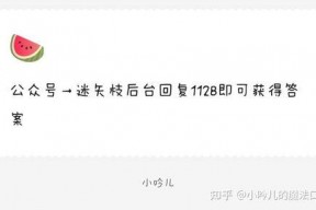 娱乐圈爆料吃瓜潜台词